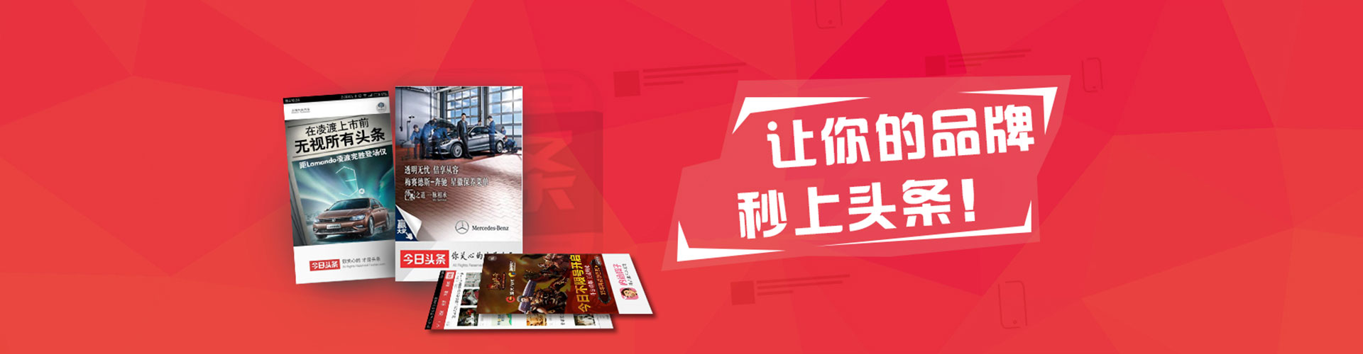乐安信息流平台
