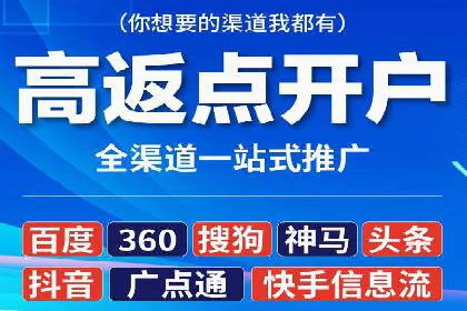 SEM竞价代运营：打造爆款广告案例